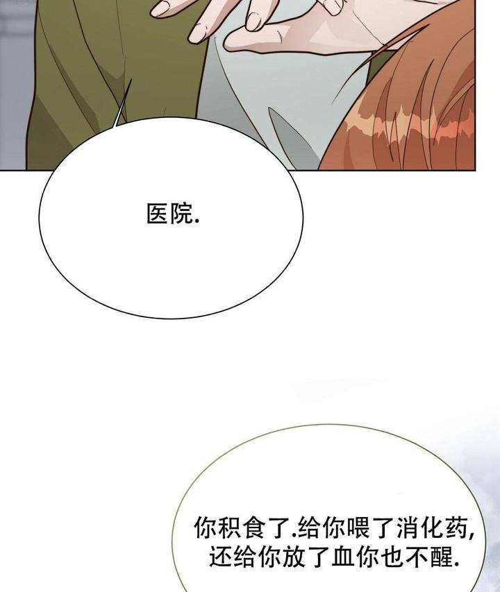 第49话80