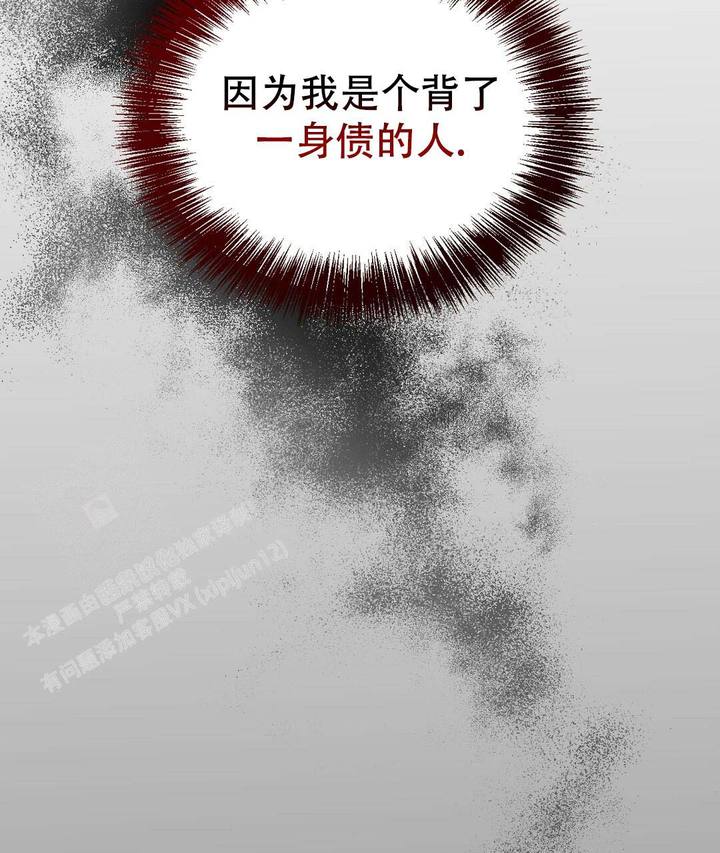 第51话22