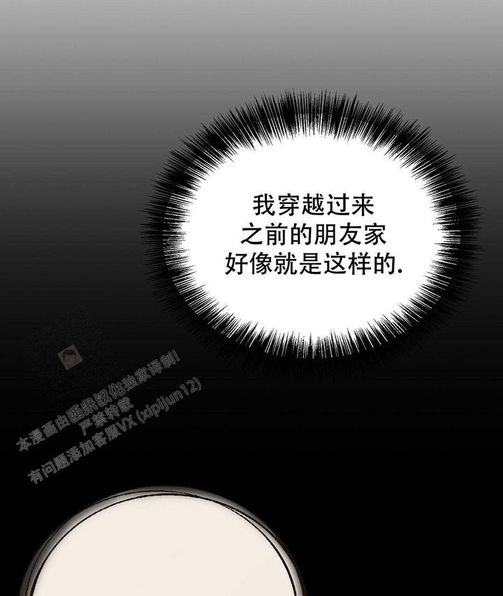 第53话20