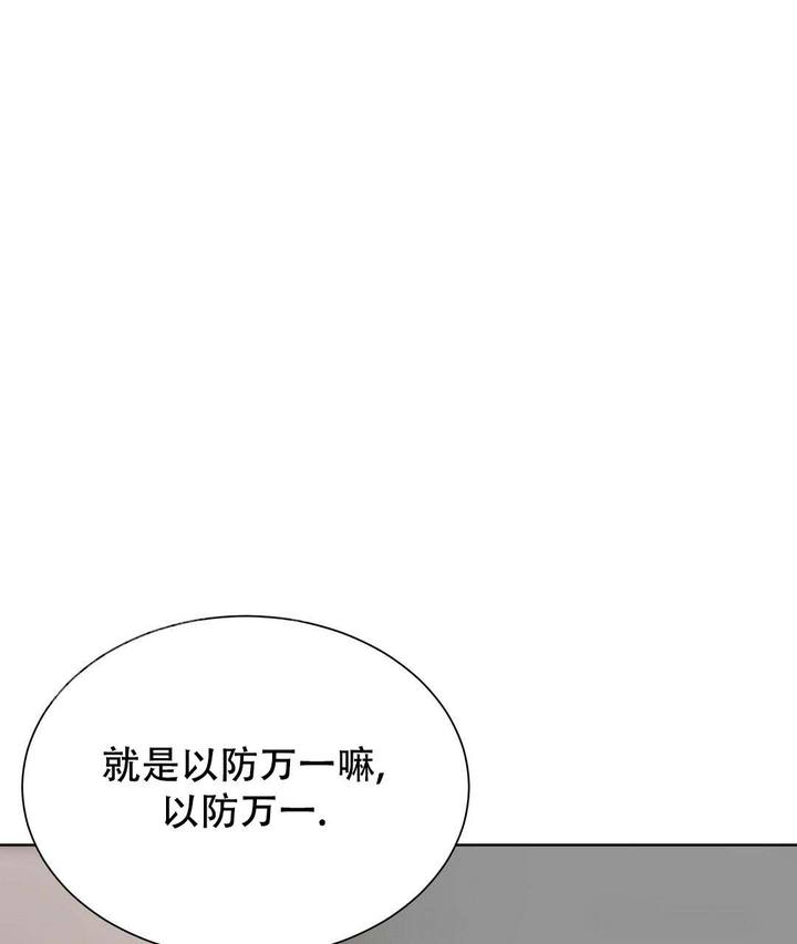 第53话92