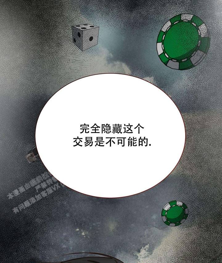 第54话21