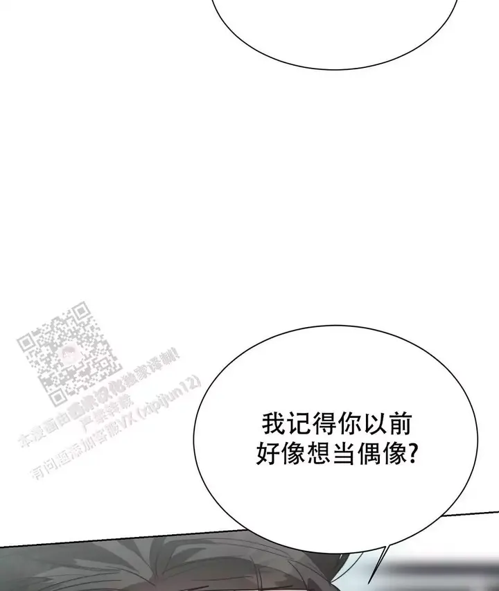 第69话21