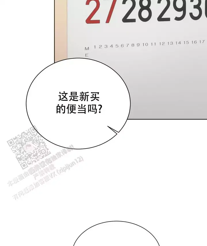 第71话74