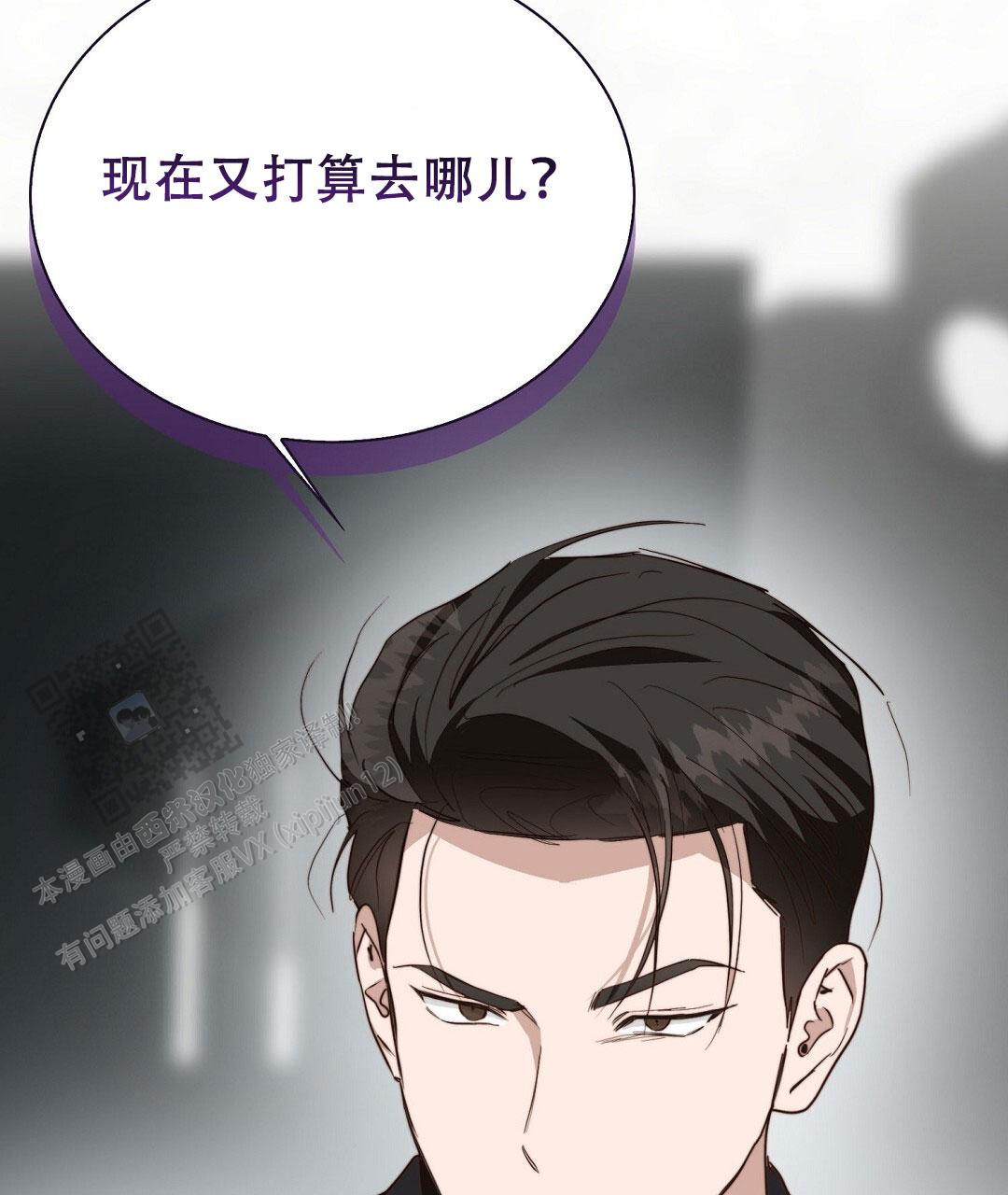 第85话35