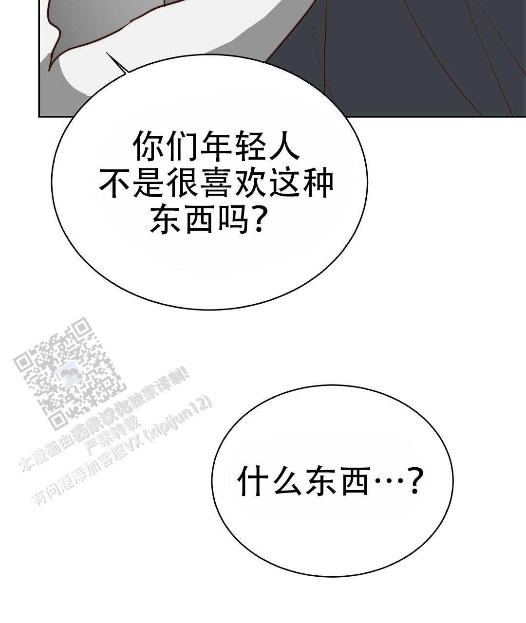 第88话140