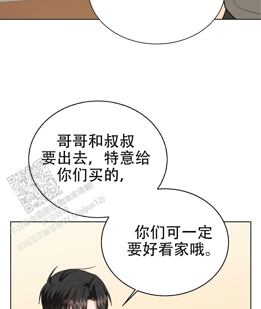 第91话88