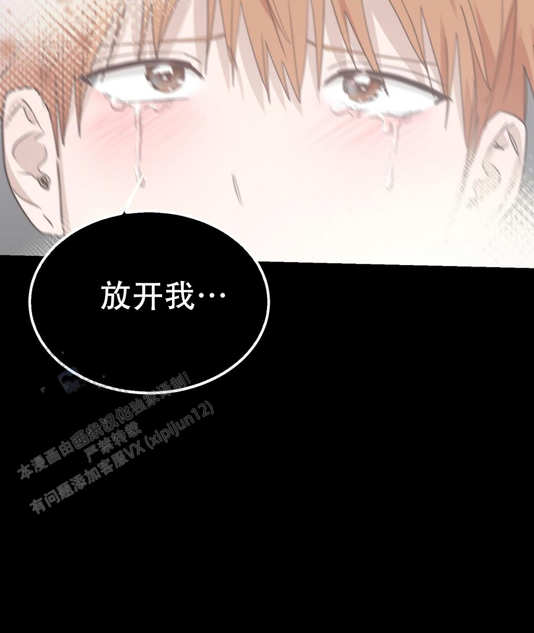 第91话49