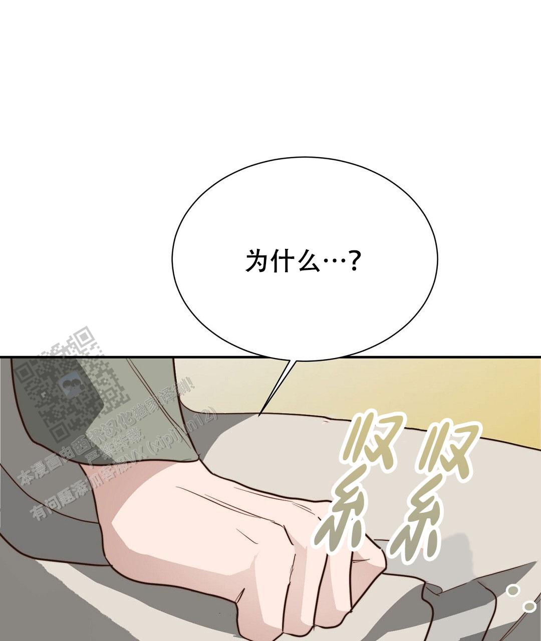 第96话33