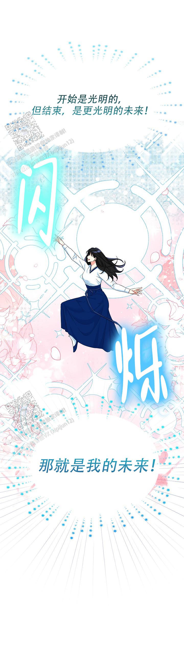 第19话20