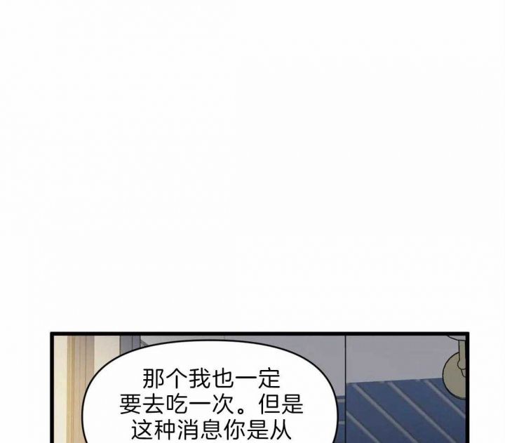 第25话26