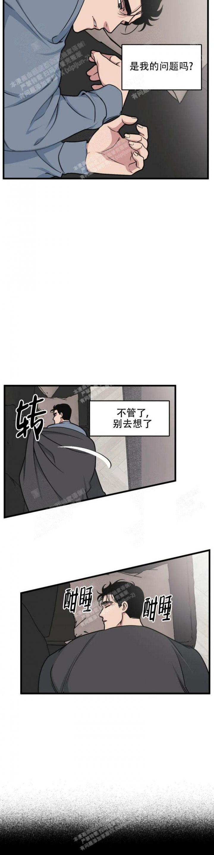 第39话1