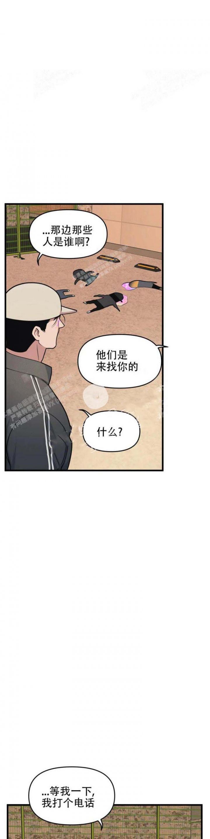 第49话3