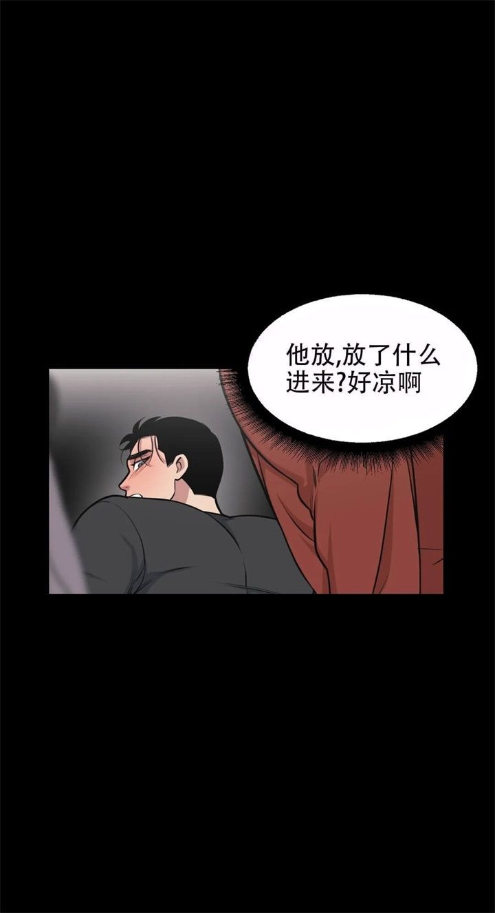 第53话4