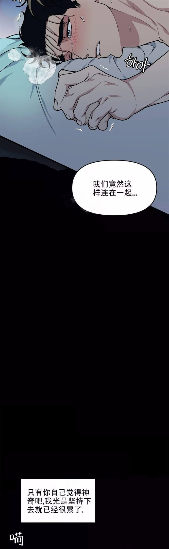 第61话9