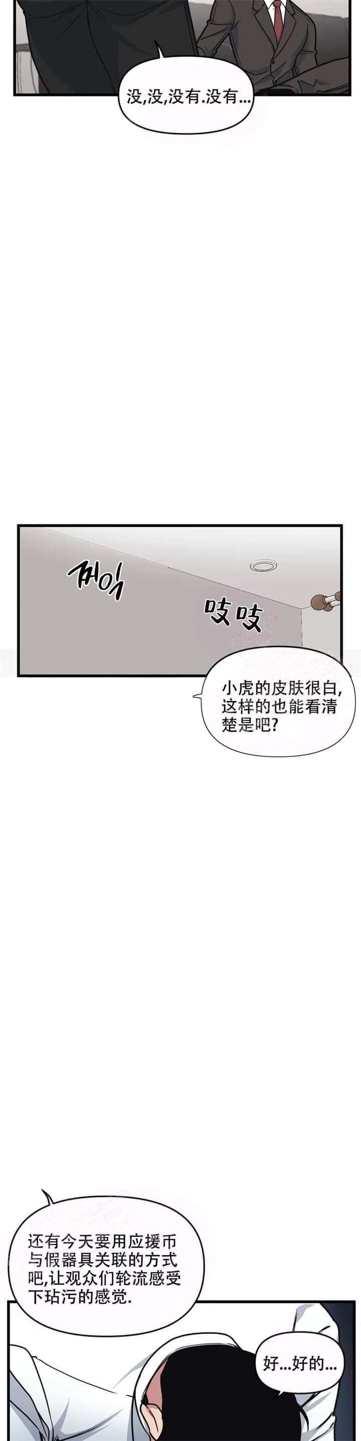 第64话2