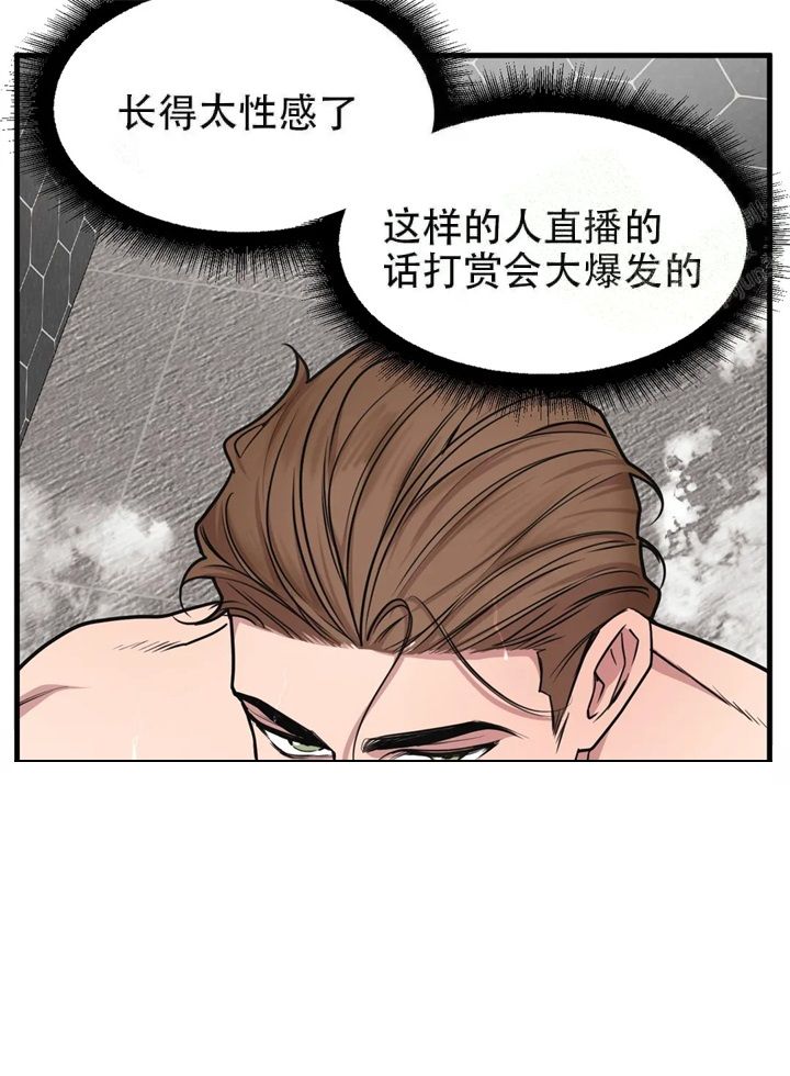 第69话3