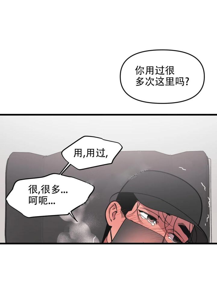 第83话6