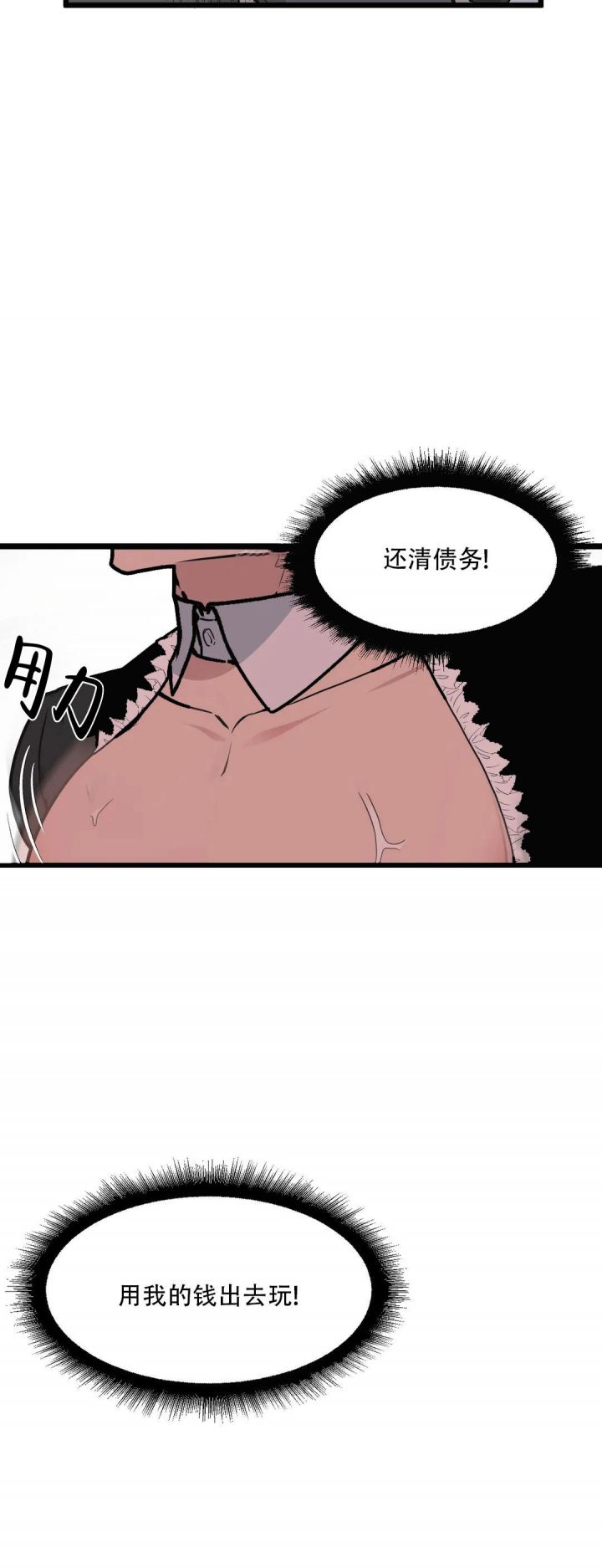 第96话9