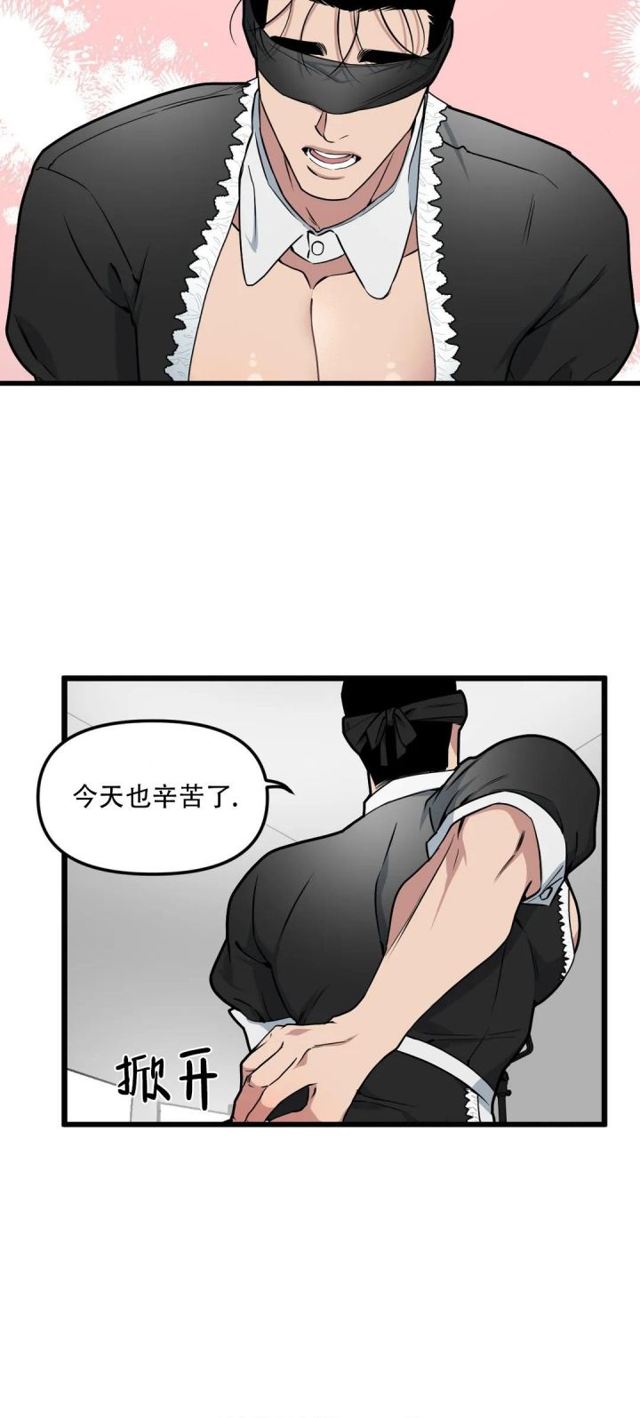 第96话5