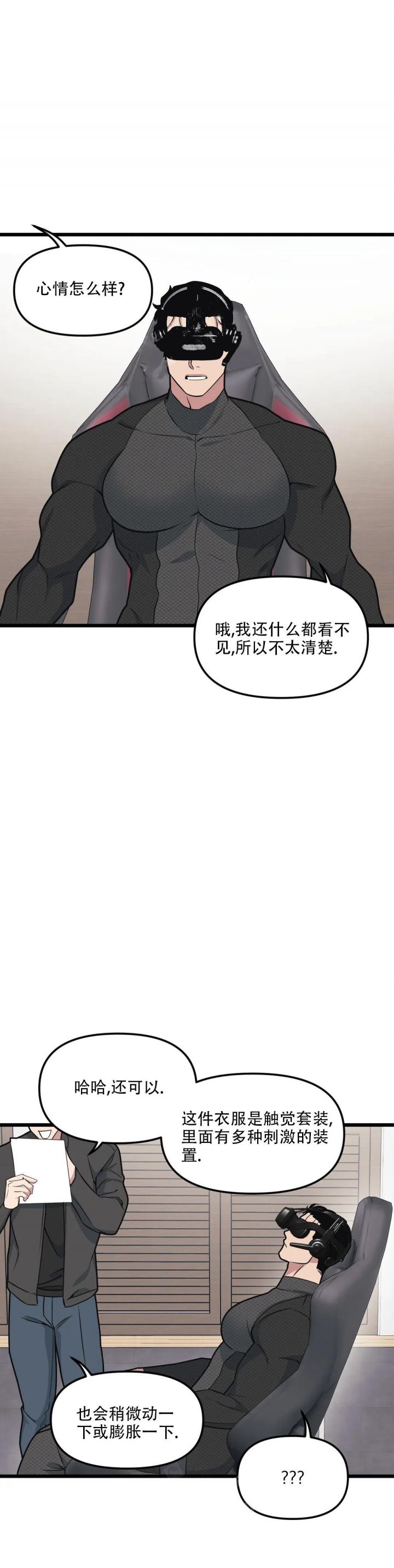 第103话8