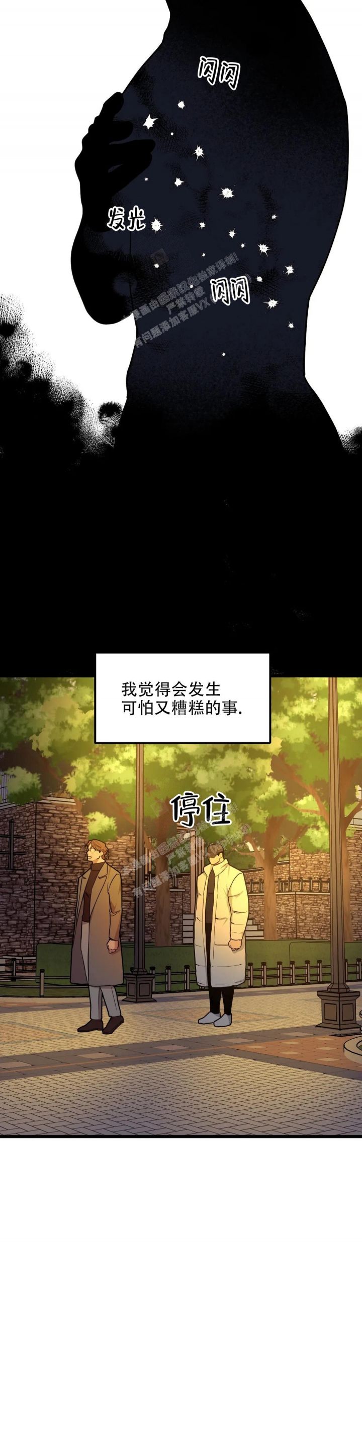 第109话11