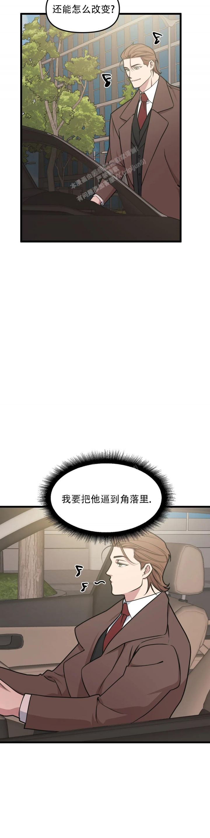 第110话4