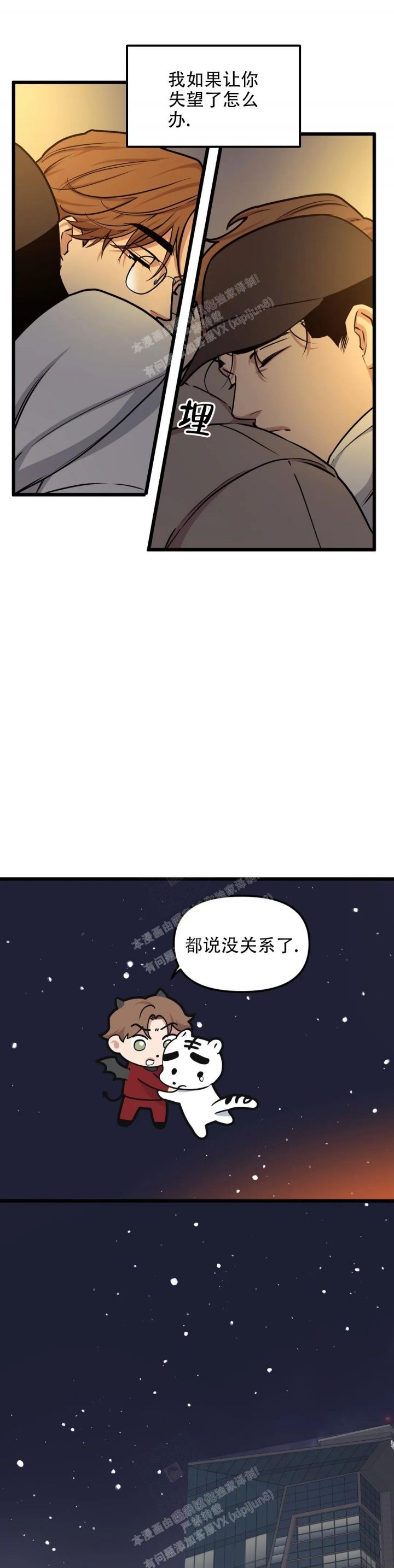 第110话0