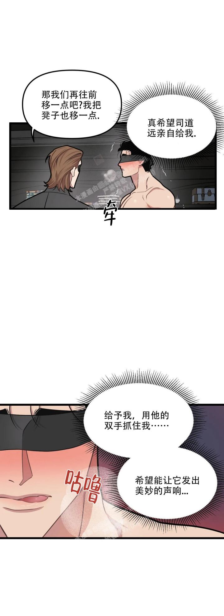 第113话9