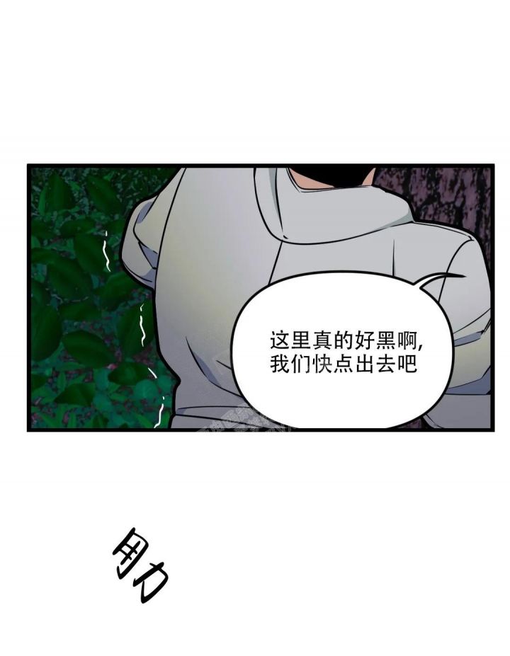 第117话13