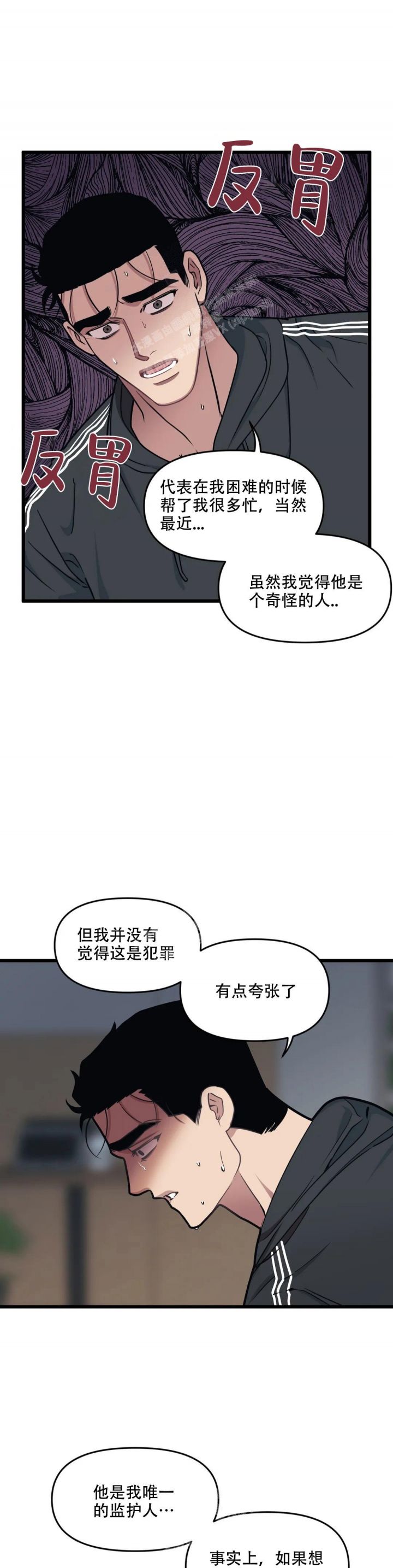 第127话5