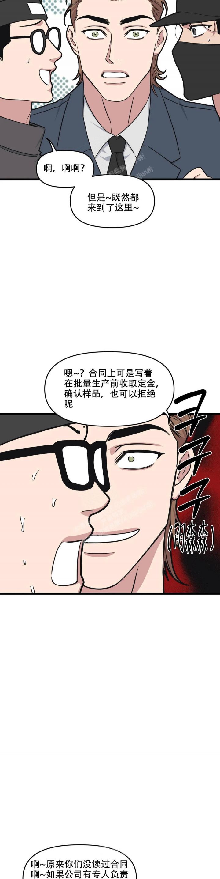 第129话5