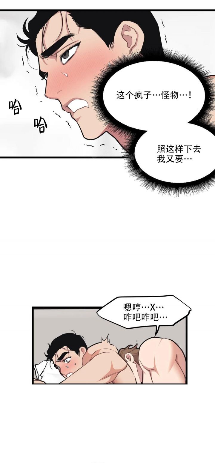 第130话10