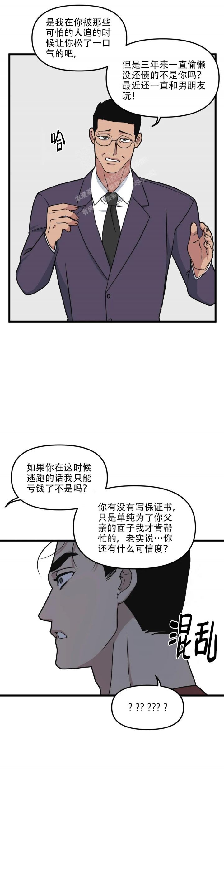 第133话0