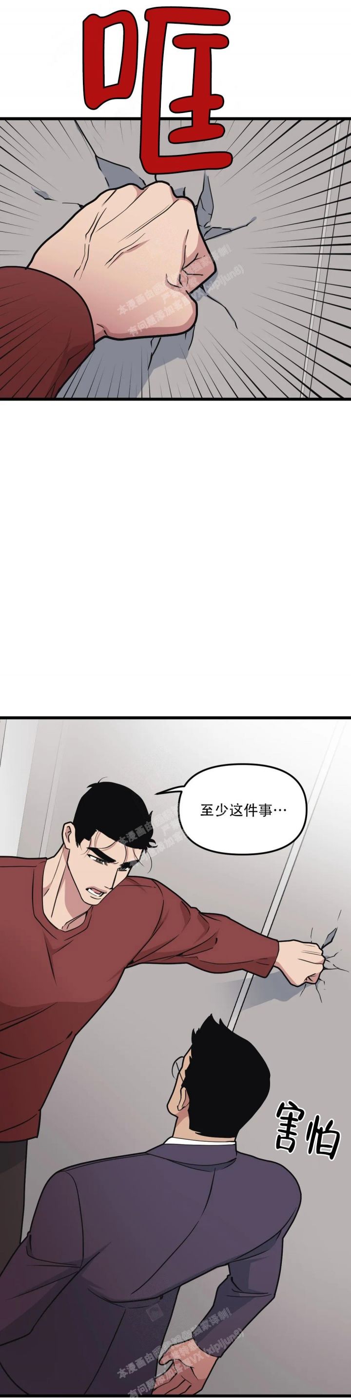 第133话10