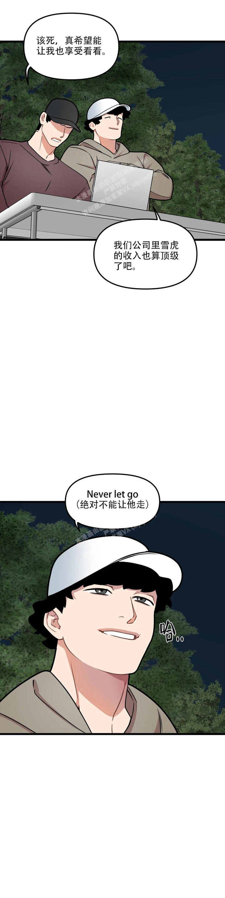 第138话10