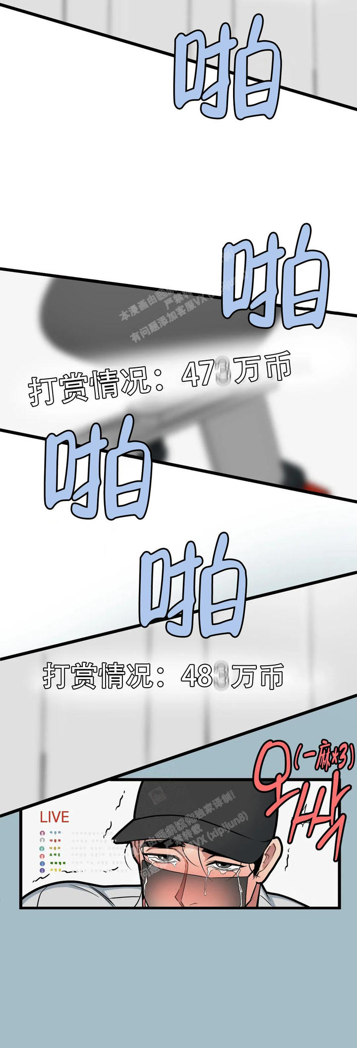 第139话11