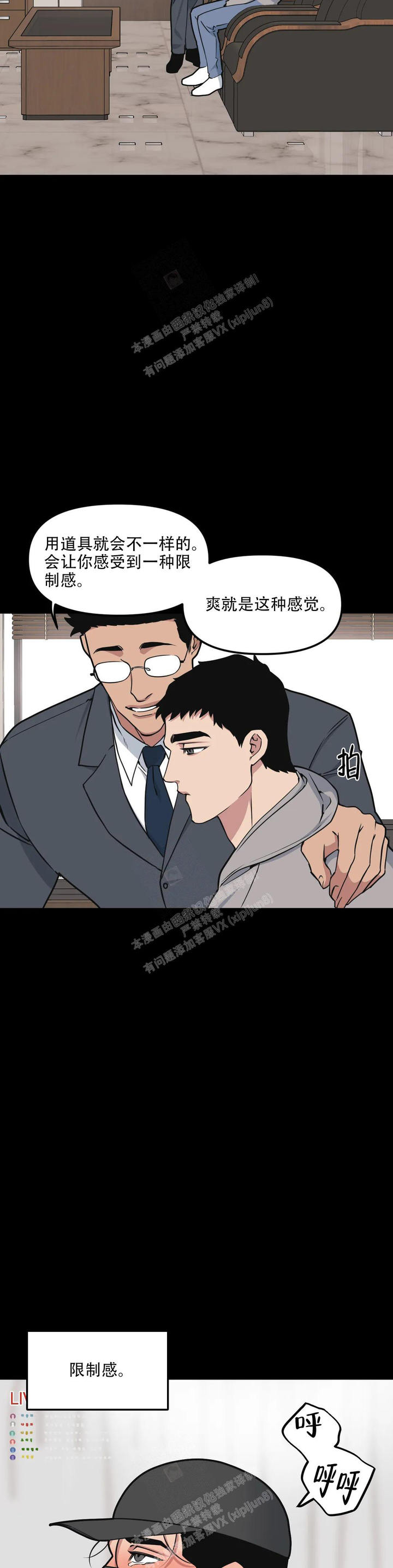 第140话6