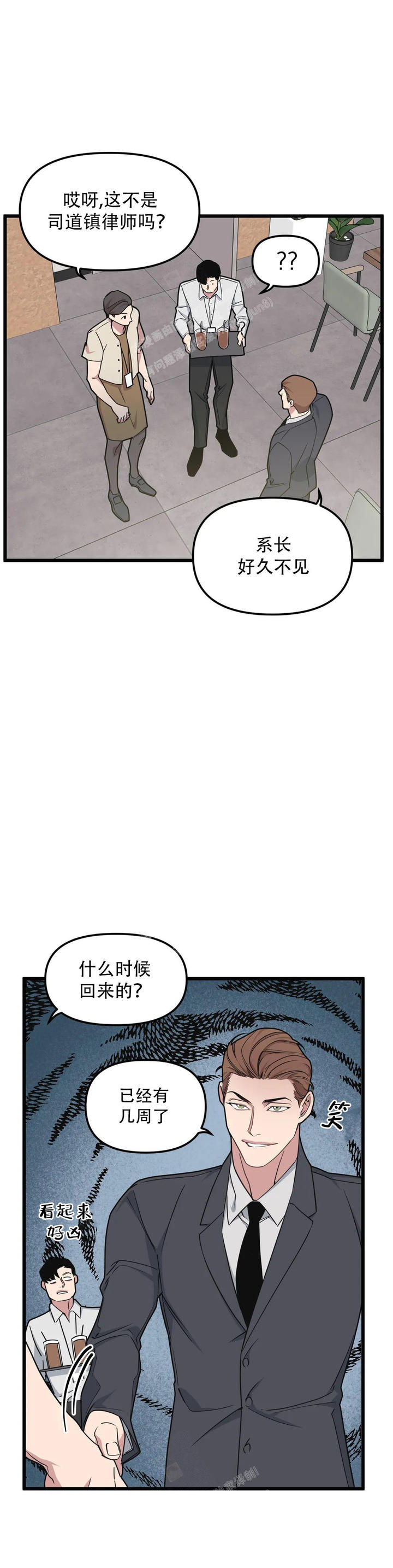 第149话2