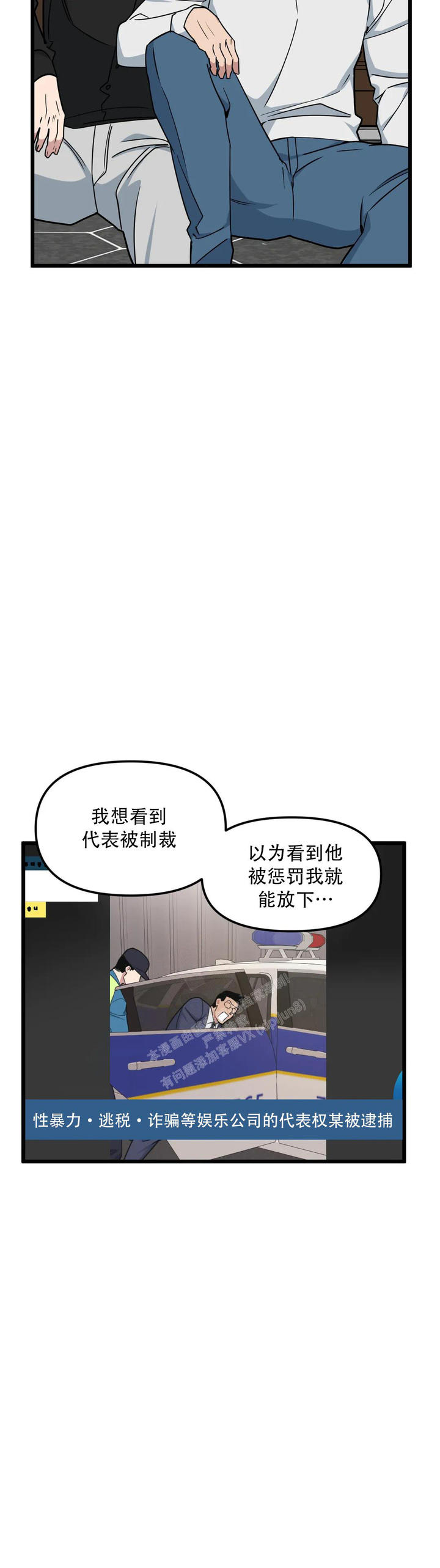 第149话13