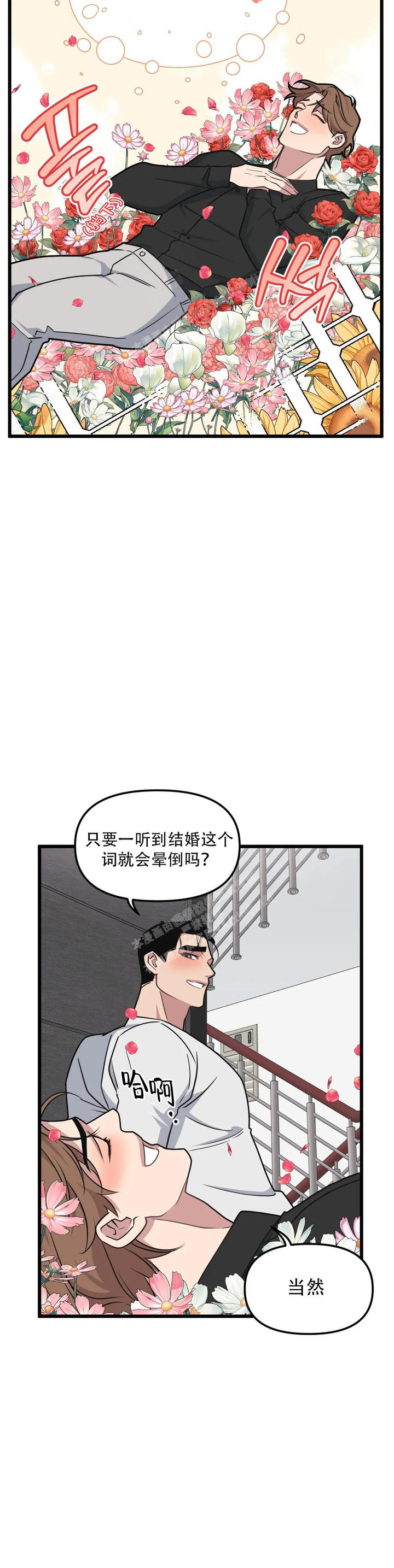 第150话4