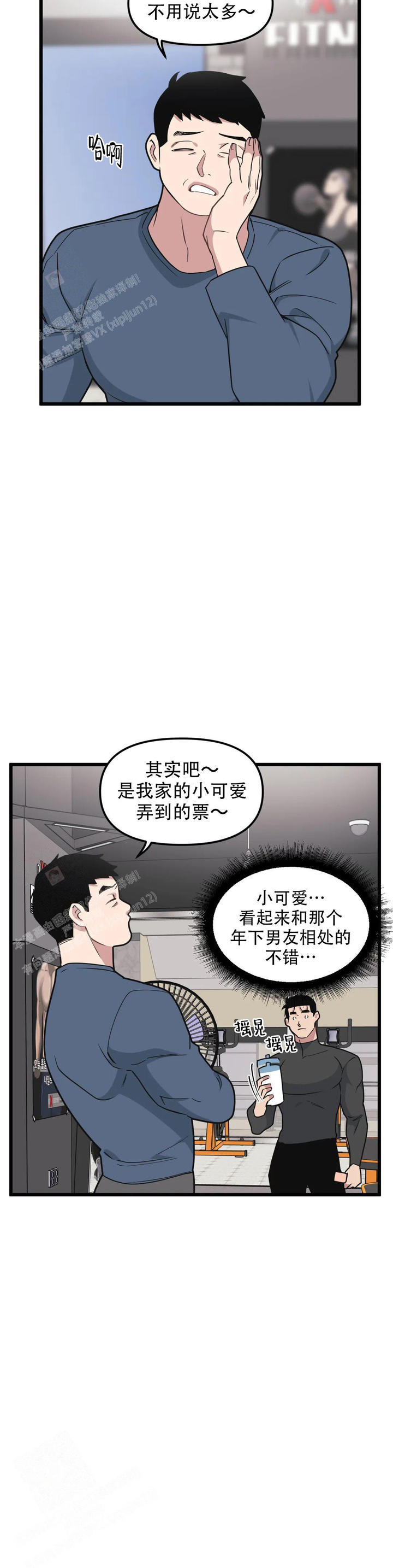 第151话14