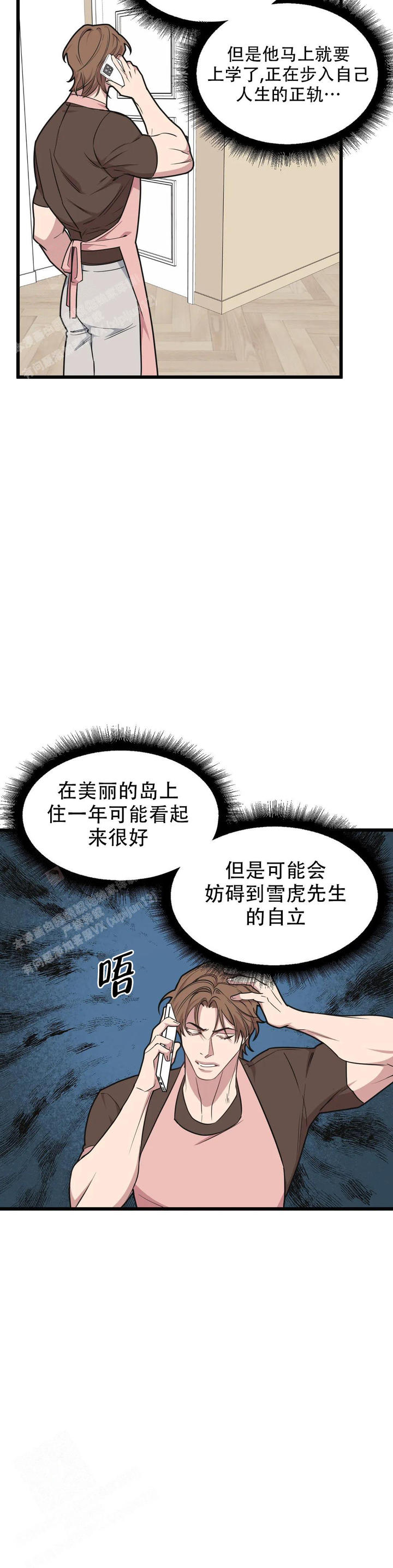 第155话7