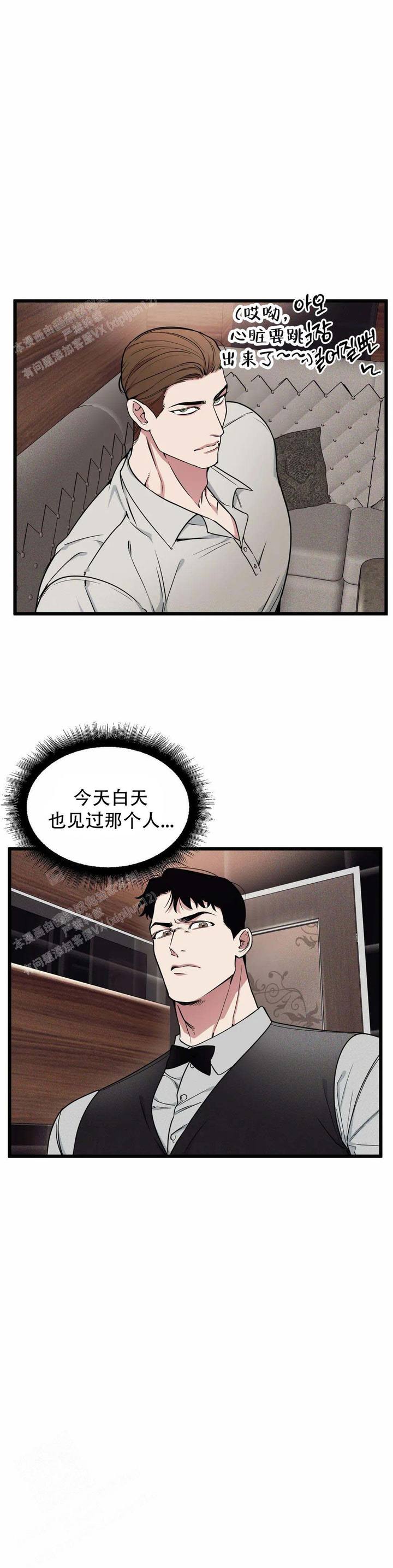 第159话14