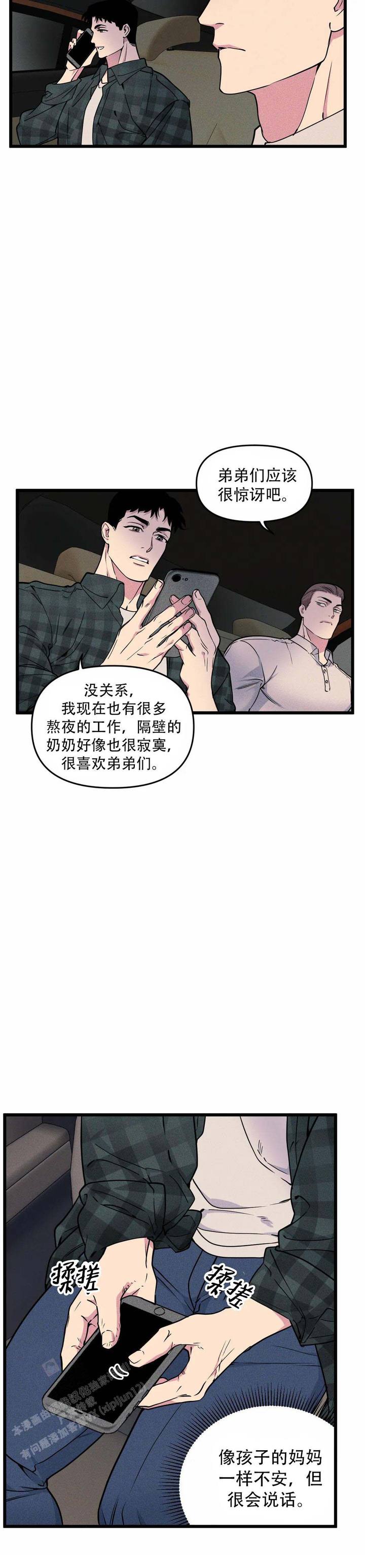 第160话15