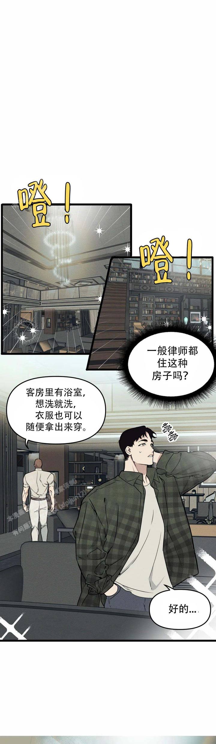 第160话18