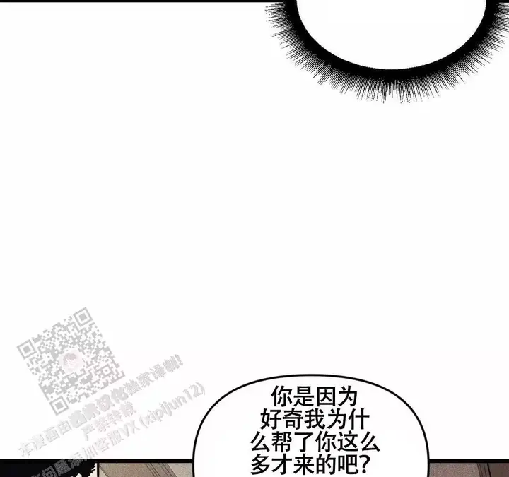 第166话6