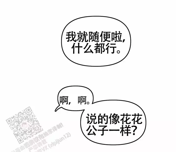 第169话4