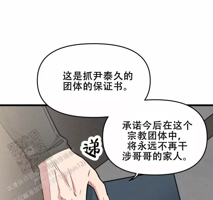 第171话10