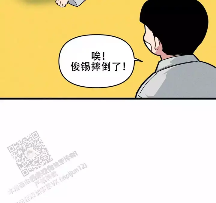 第171话33