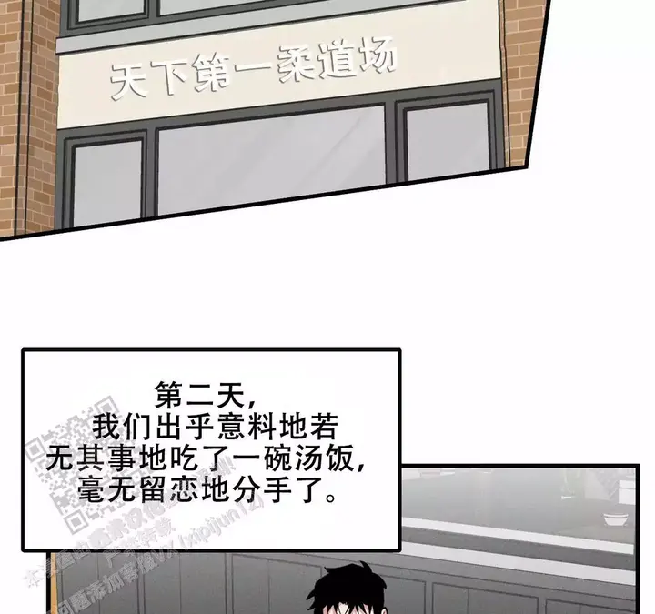 第179话6